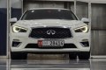 Infiniti Q50 2023