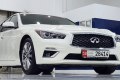Infiniti Q50 2023