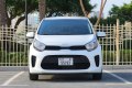 Kia Picanto 2023
