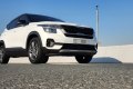 Kia Seltos 2023